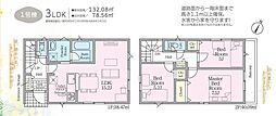 地震に強い家　清水区蜂ヶ谷南町第2　Ｃｒａｄｌｅ　ｇａｒｄｅ 1