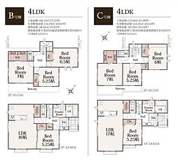 静岡市駿河区登呂６丁目