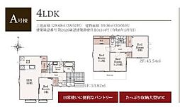 焼津市三ケ名
