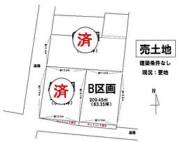 藤枝市仮宿・分譲地B区画 B