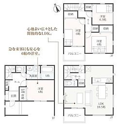 葵区羽鳥5丁目・全2棟＼長期優良住宅・南向き・駐車2台／ 1