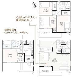 葵区羽鳥5丁目・全2棟＼長期優良住宅・南向き・駐車2台／ 2