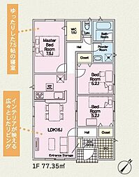 牧之原市細江・ラスト1棟\耐震制震ダンパー・駐車4台以上/ 1