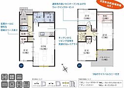 藤枝市藤岡3丁目・全2棟＼駐車3台・長期優良住宅／ 2