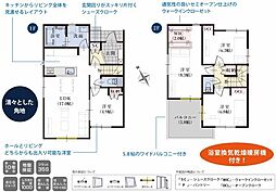 藤枝市藤岡3丁目・全2棟\駐車3台・長期優良住宅/ 1