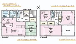 藤枝市岡部町内谷・全1棟＼岡部小学区・駐車2台以上／