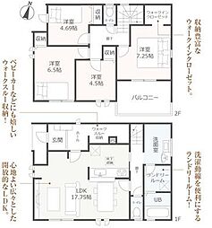 菊川市加茂・限定1棟＼南向き・駐車4台以上／ 1