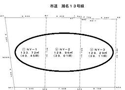 静岡市葵区瀬名３丁目