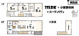 静岡市葵区大岩宮下町の一戸建て