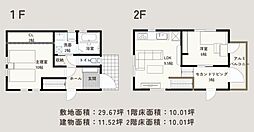 静岡市駿河区西島の一戸建て