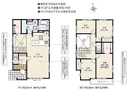 静岡市葵区桜町１丁目