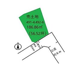 静岡市葵区上足洗2丁目の土地