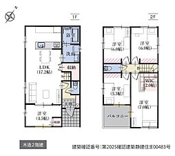 静岡市駿河区中島