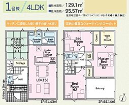 静岡市駿河区大谷３丁目の一戸建て