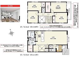 静岡市葵区羽鳥４丁目の一戸建て