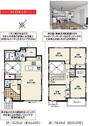 静岡市駿河区敷地２丁目の一戸建て