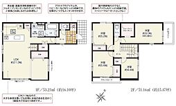 静岡市駿河区中島の一戸建て
