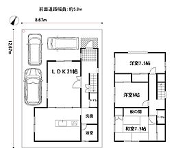 静岡市駿河区中原