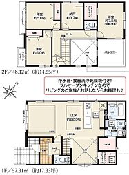 静岡市葵区上足洗２丁目