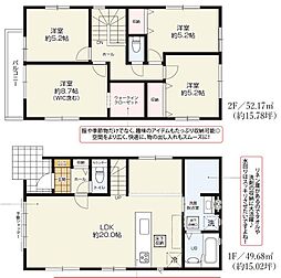 静岡市駿河区高松２丁目
