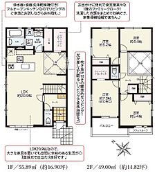 静岡市駿河区南安倍３丁目