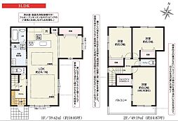 静岡市葵区田町２丁目の一戸建て