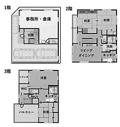 静岡市葵区鷹匠3丁目の一戸建て