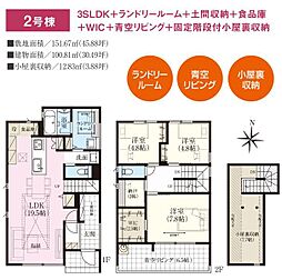 静岡市駿河区池田の一戸建て