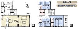 静岡市駿河区丸子芹が谷町