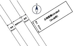 静岡市葵区宮ケ崎町の土地