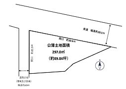 静岡市清水区有東坂１丁目