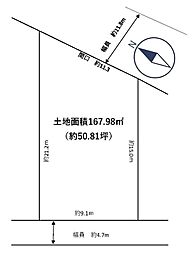 静岡市葵区大岩２丁目