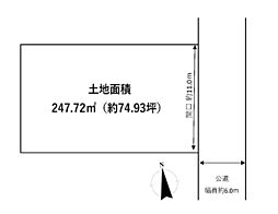 静岡市駿河区みずほ４丁目の土地