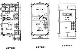 静岡市葵区長谷町の一戸建て