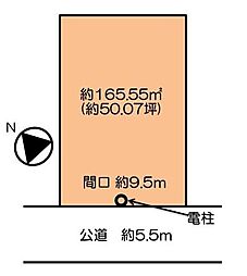 静岡市駿河区中島の土地