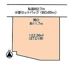 静岡市葵区安東２丁目の土地