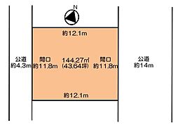 静岡市葵区田町２丁目の土地