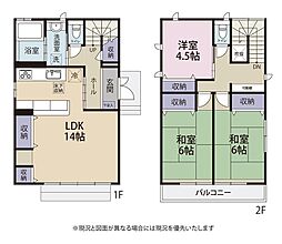 静岡市葵区東千代田１丁目