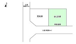 富士市松岡の土地