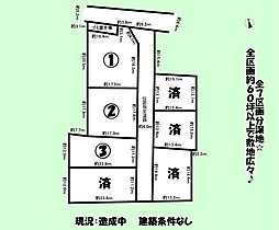 島田市　阪本　分譲地　全7区画　(2)号地