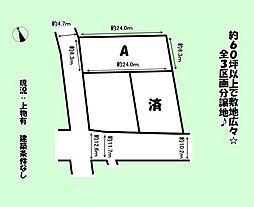藤枝市大東町の土地