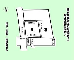 藤枝市大東町の土地