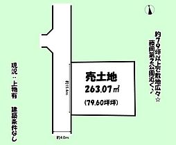 藤枝市藤岡２丁目