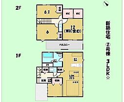 静岡市駿河区豊田1丁目の一戸建て