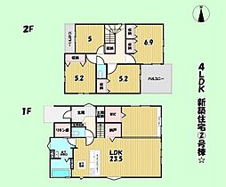 藤枝市高柳２丁目の一戸建て