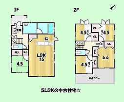 藤枝市田中3丁目の一戸建て
