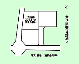 榛原郡吉田町川尻の土地
