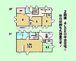 藤枝市大東町