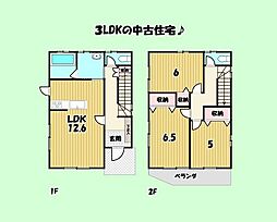 静岡市駿河区馬渕１丁目