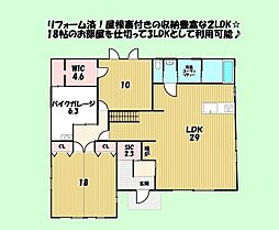 焼津市中新田の一戸建て